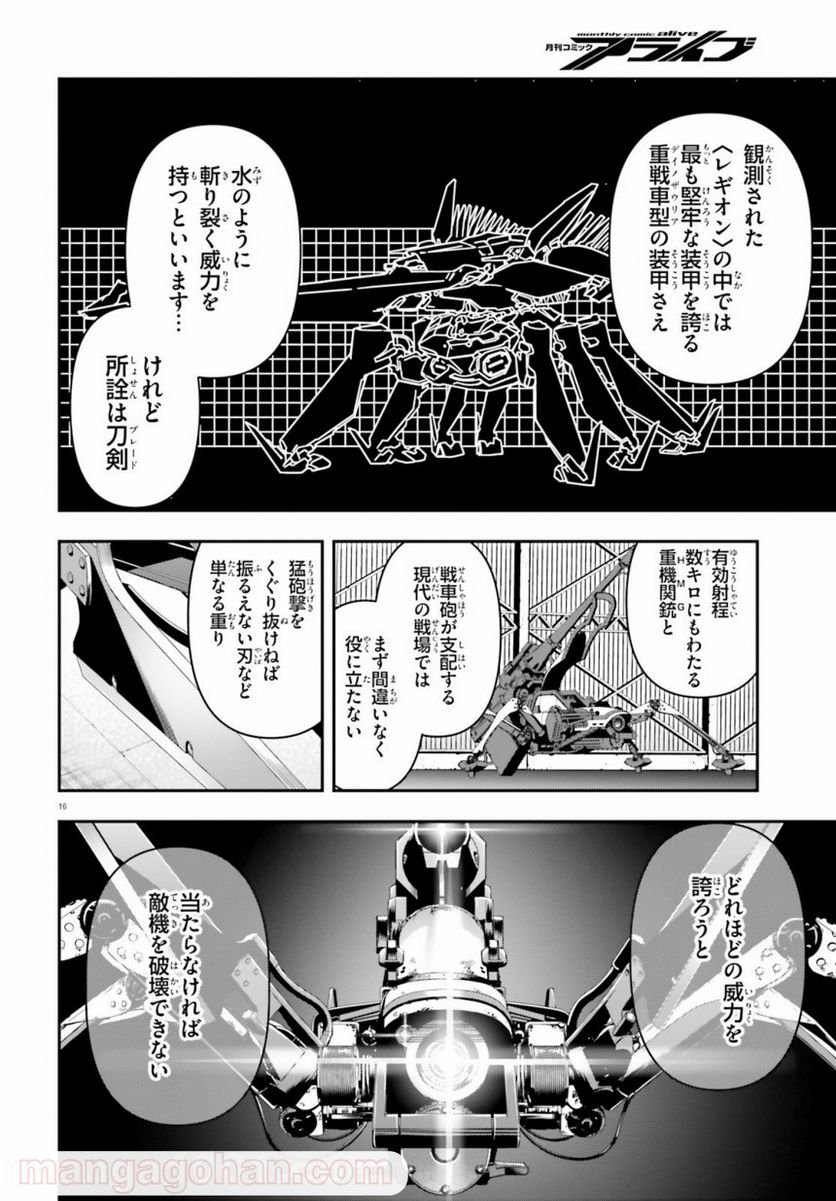 P16