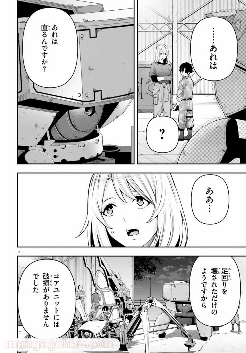 P18
