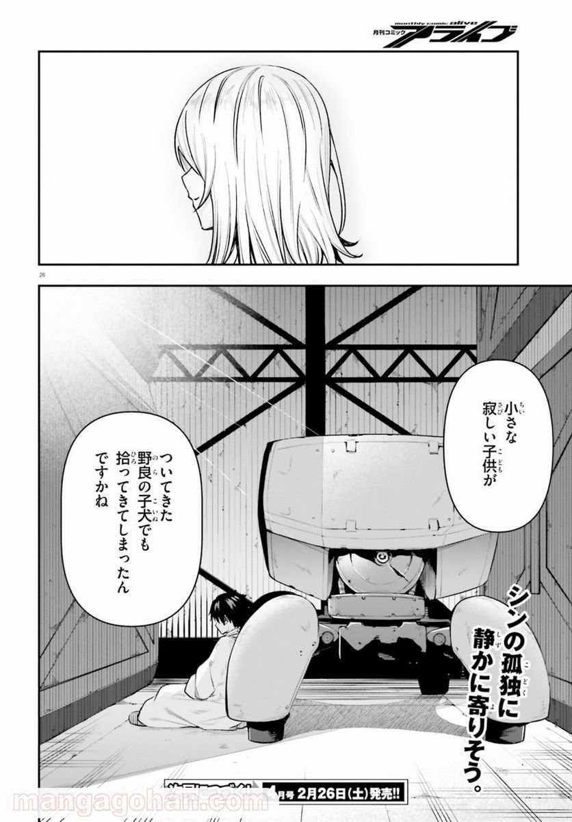 P26