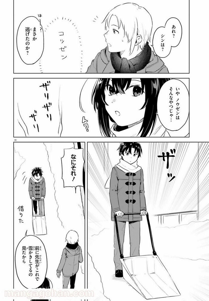 P6