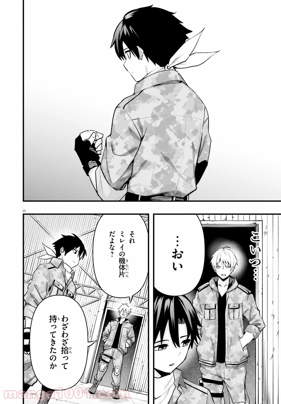 P23