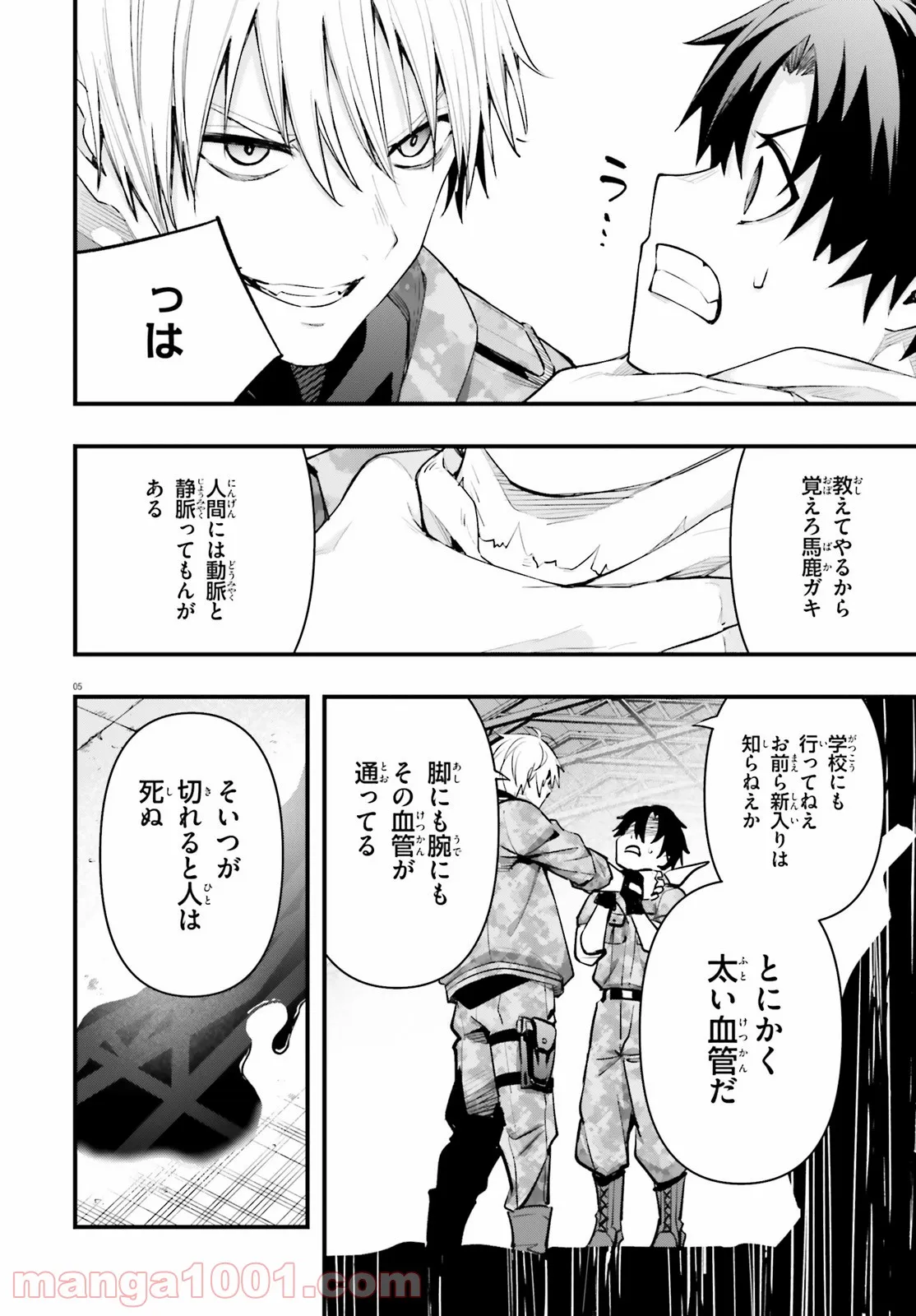 P5