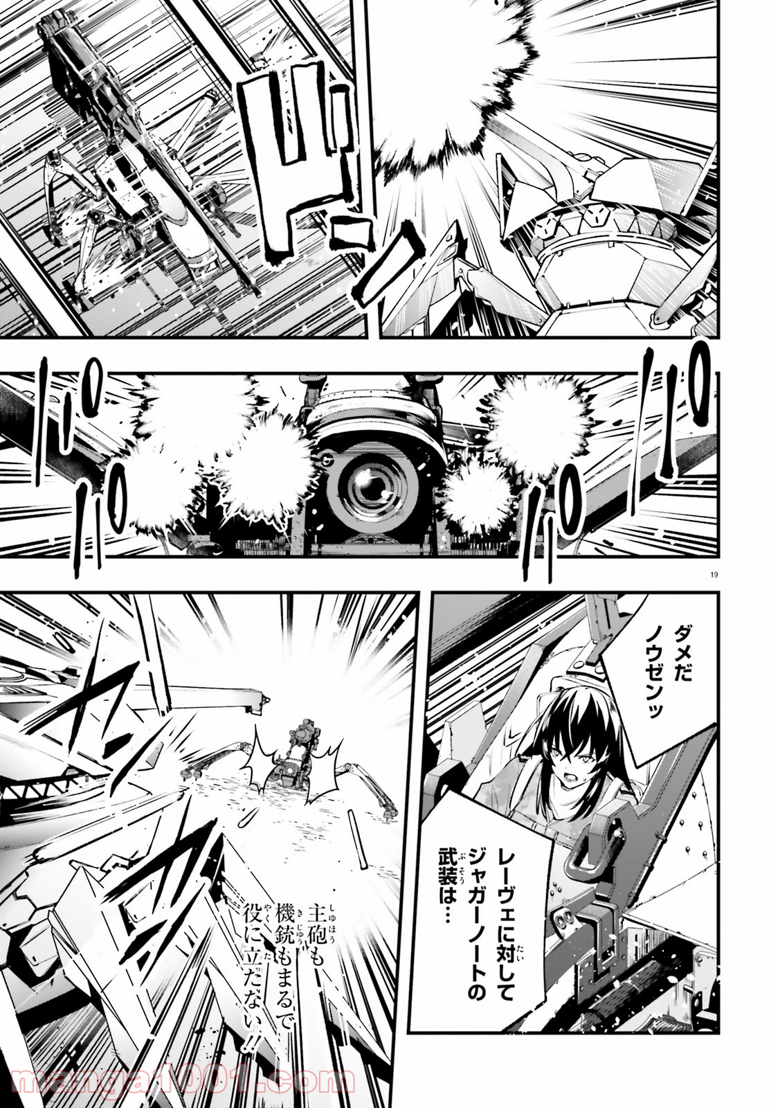 P19