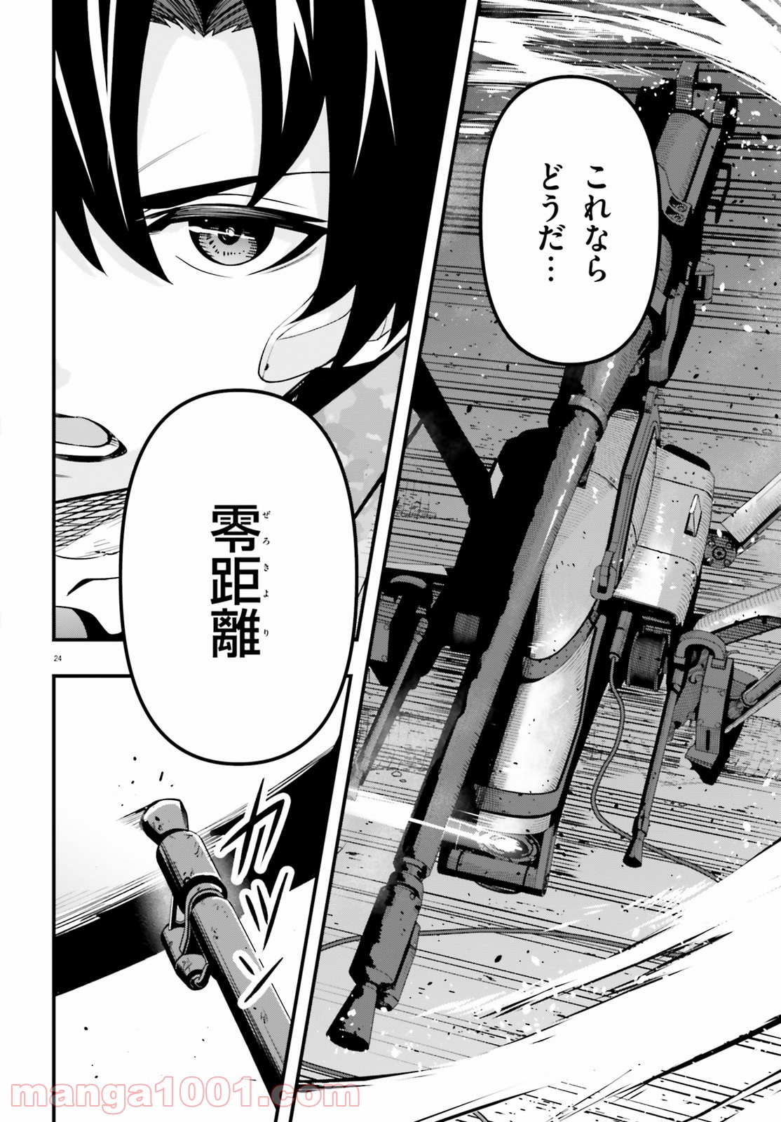 P24
