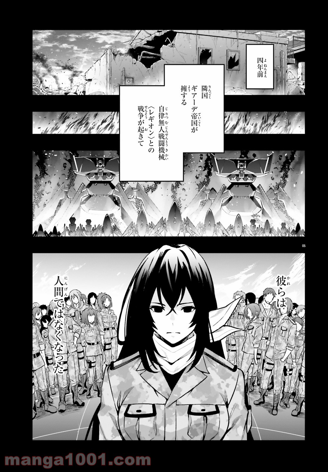 P5