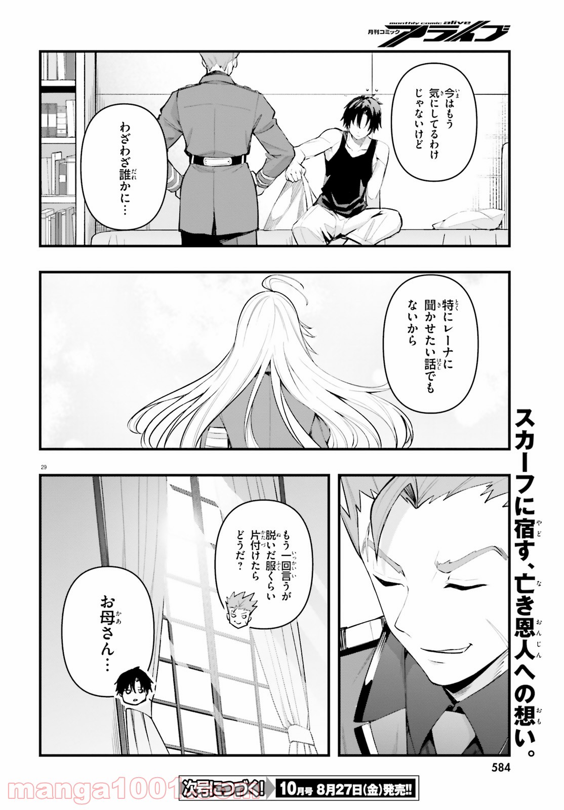 P29