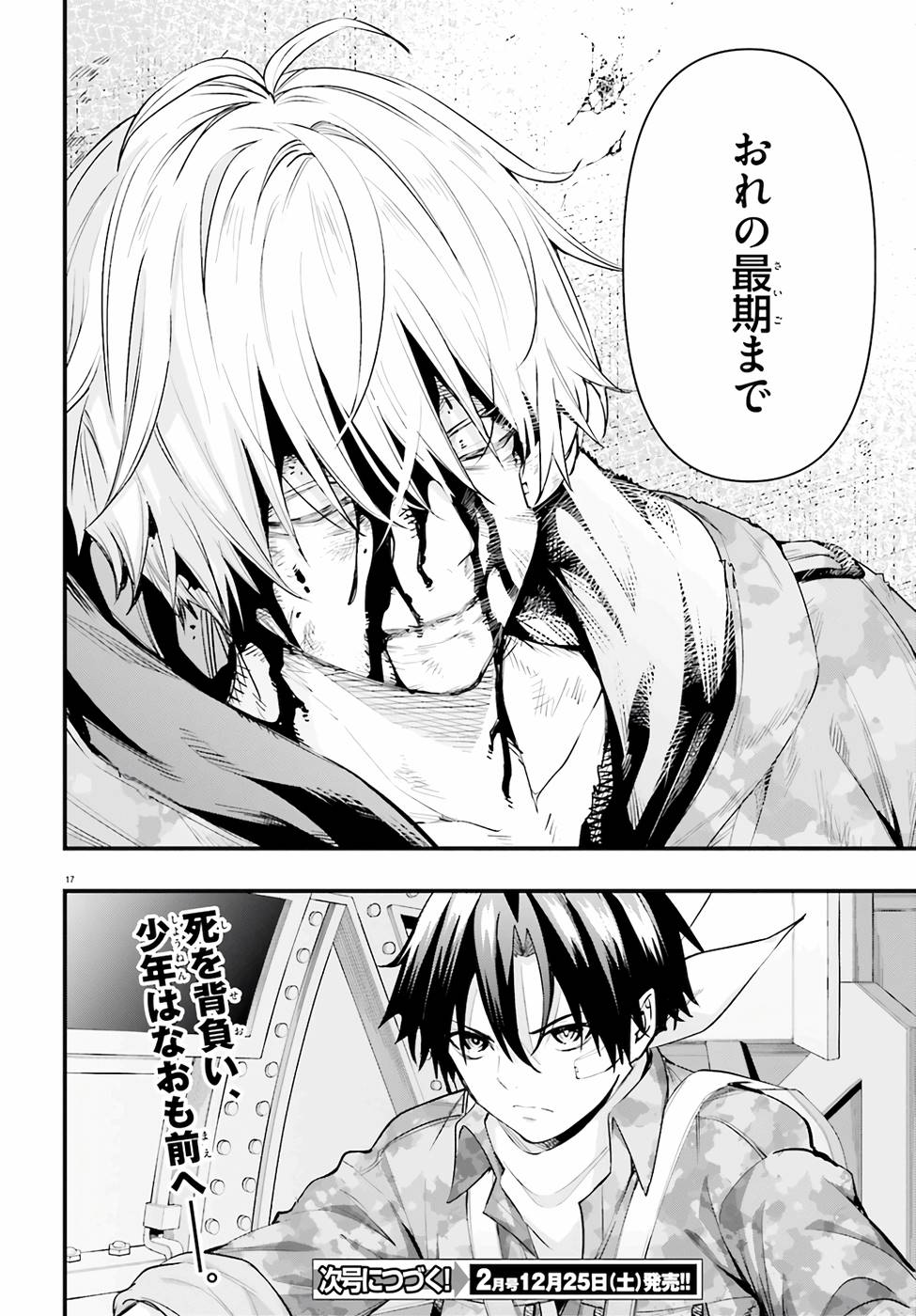 P16