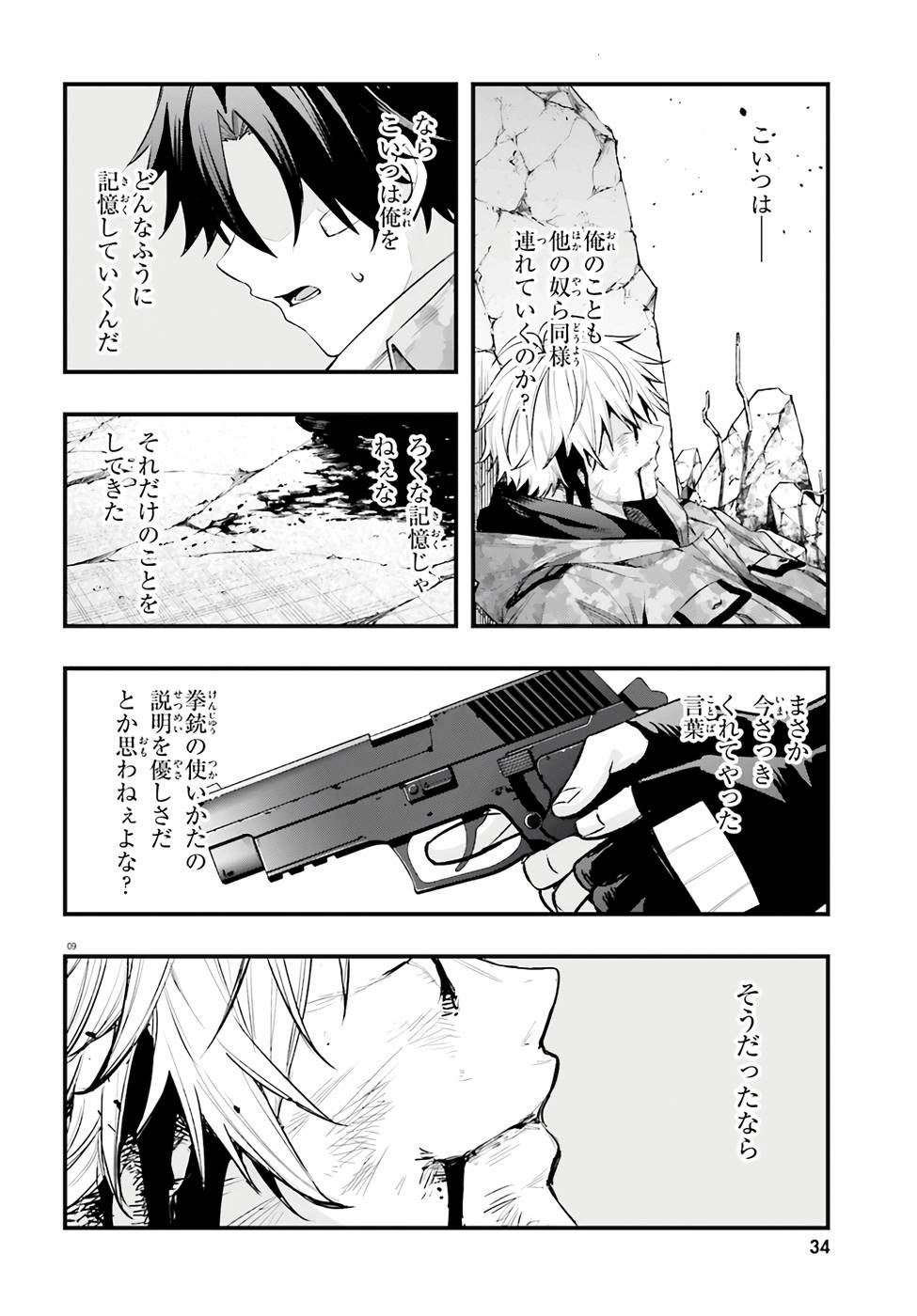P8