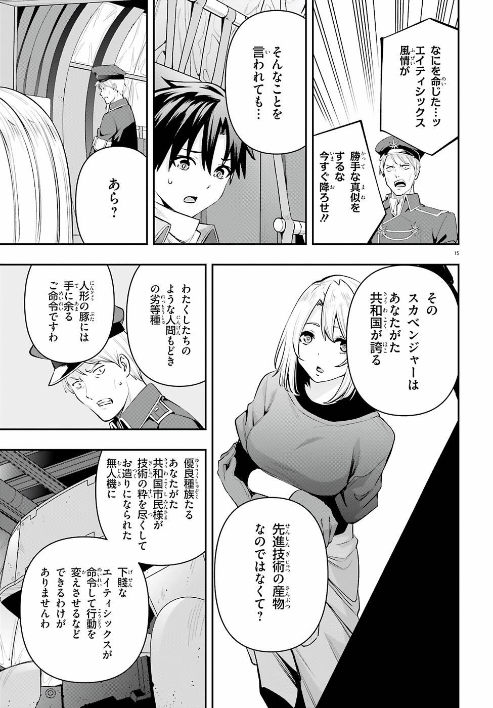 P15