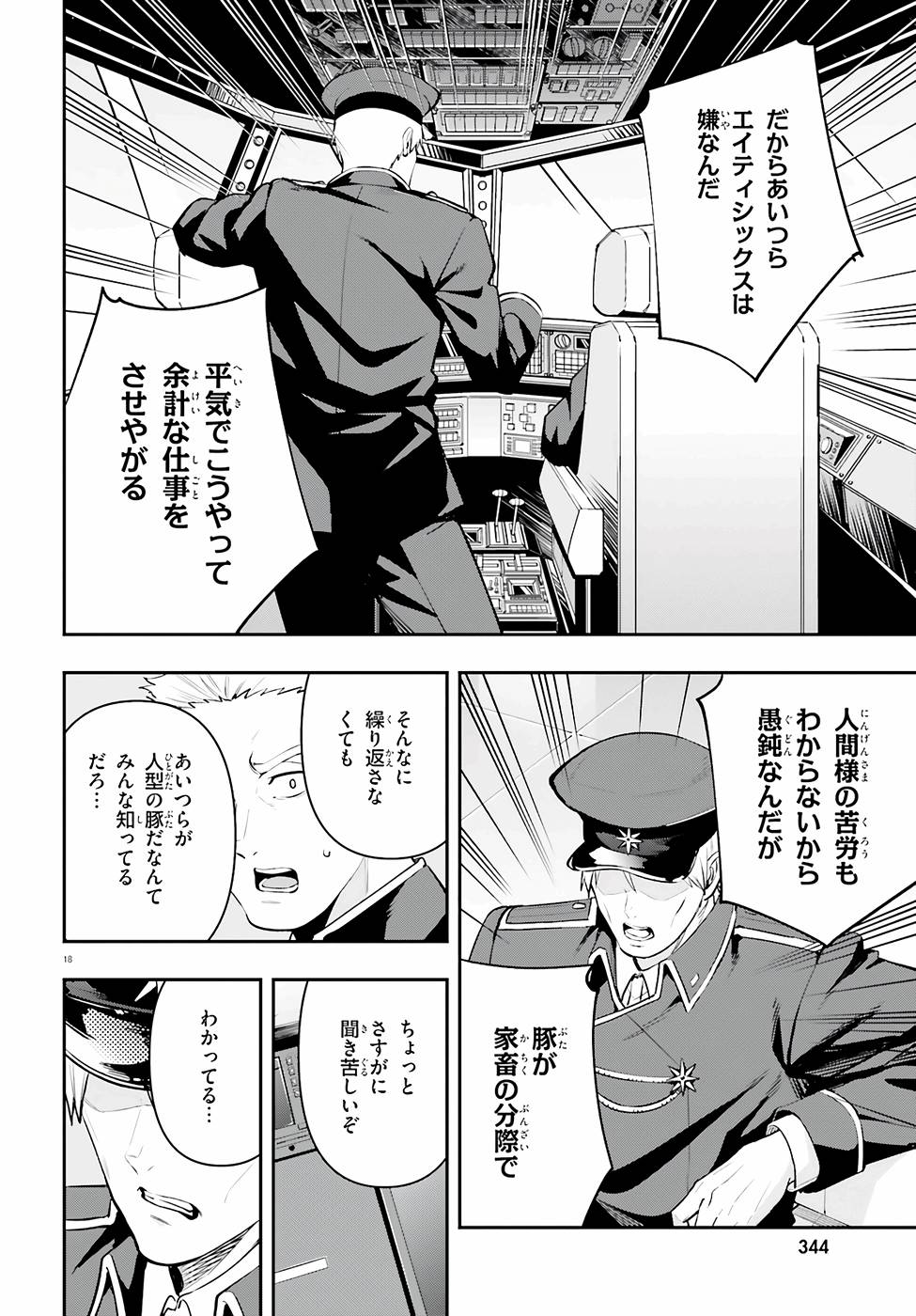 P18