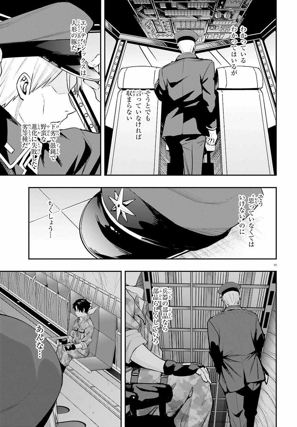 P19