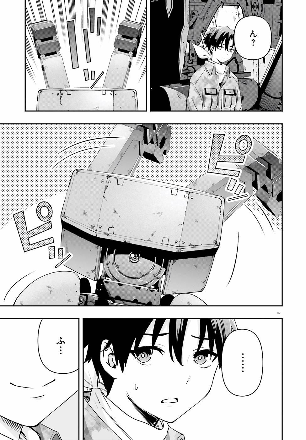 P25