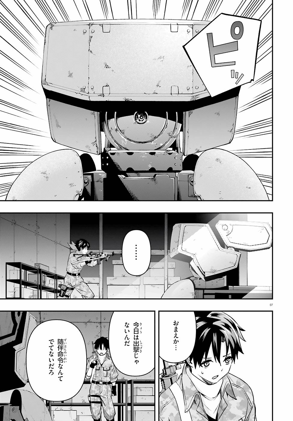 P7