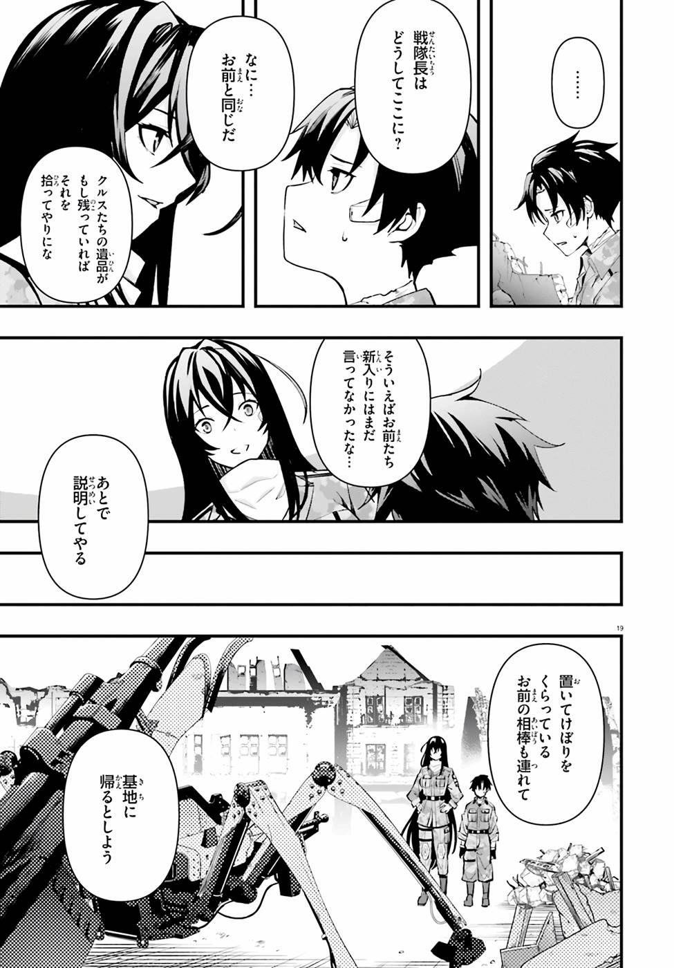 P19