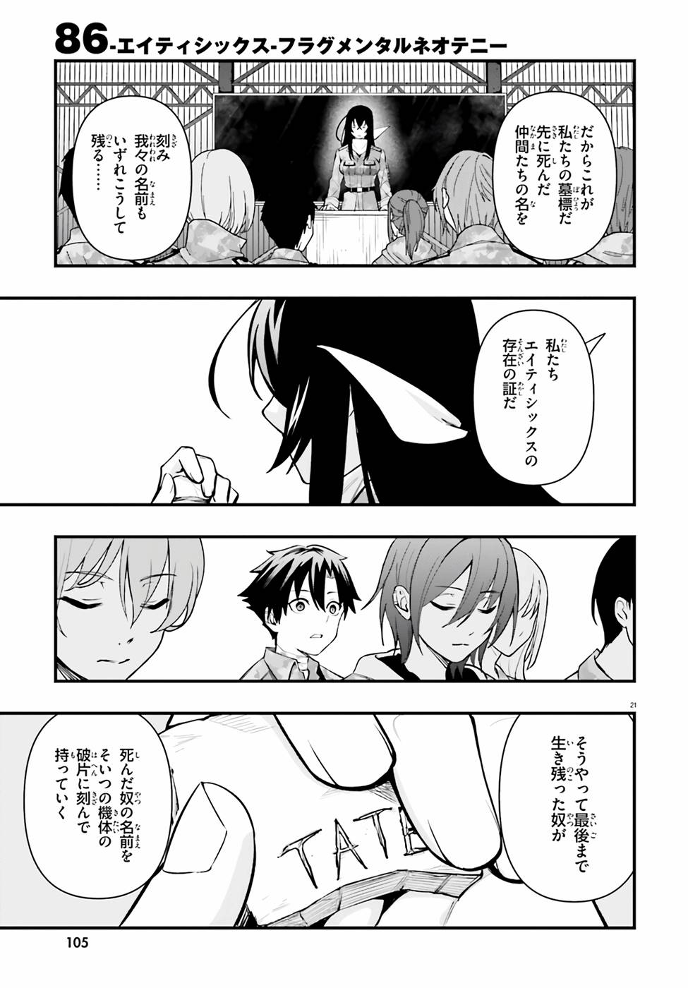 P21