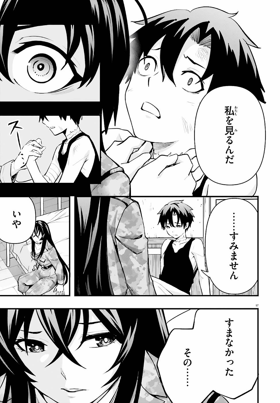 P17