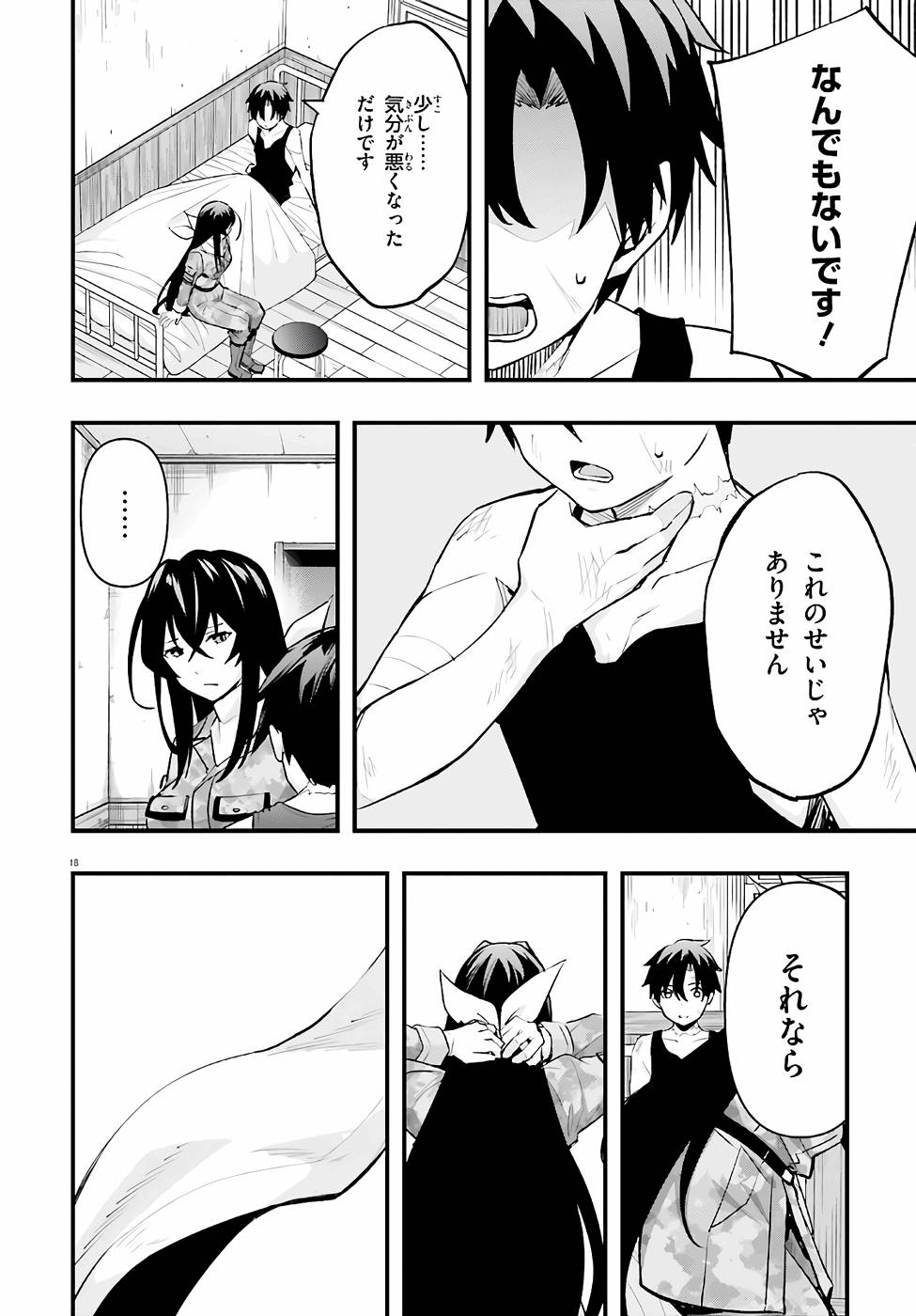 P18