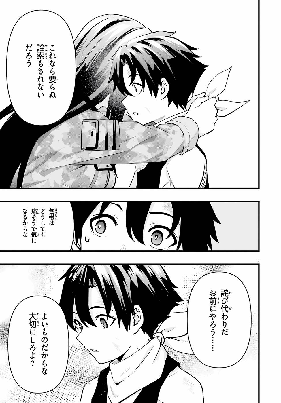 P19
