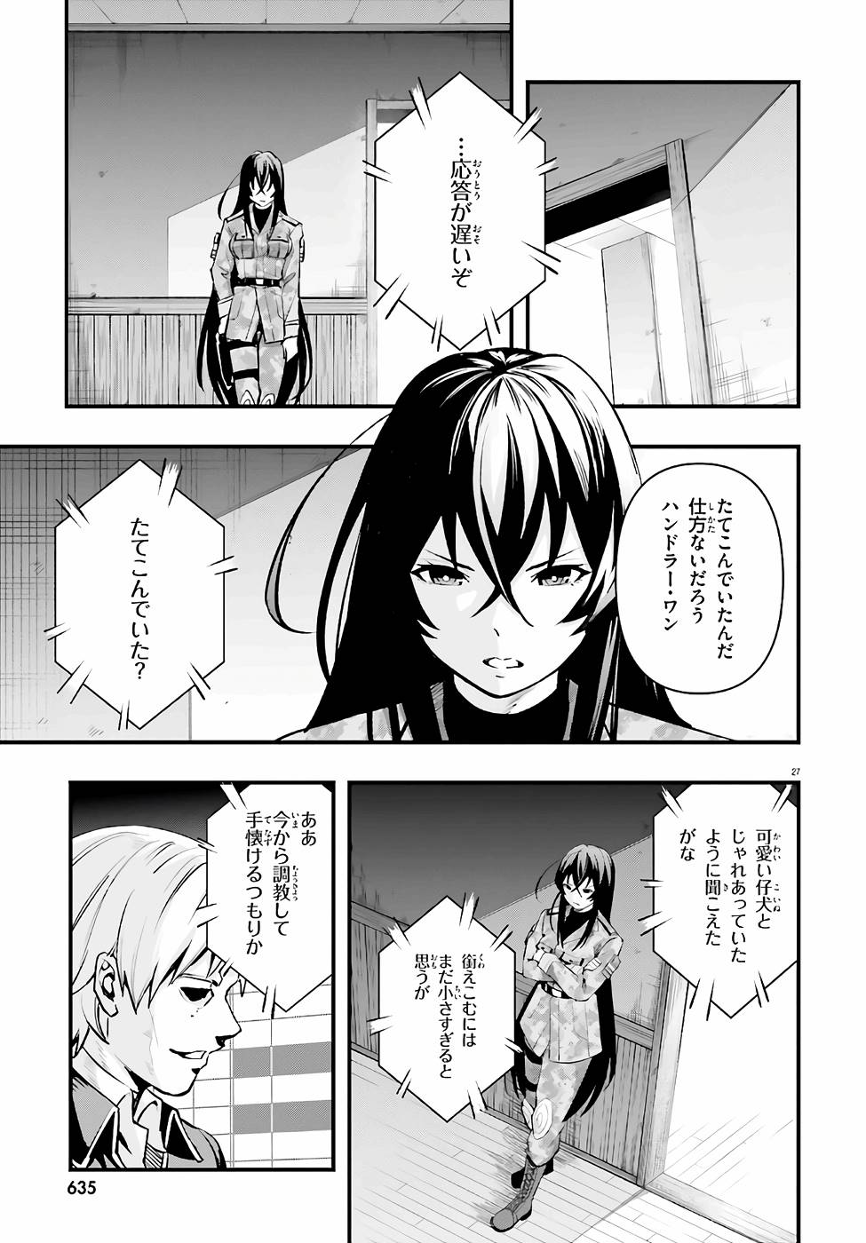 P27