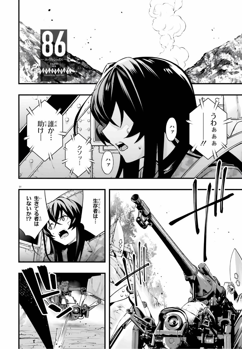 P30