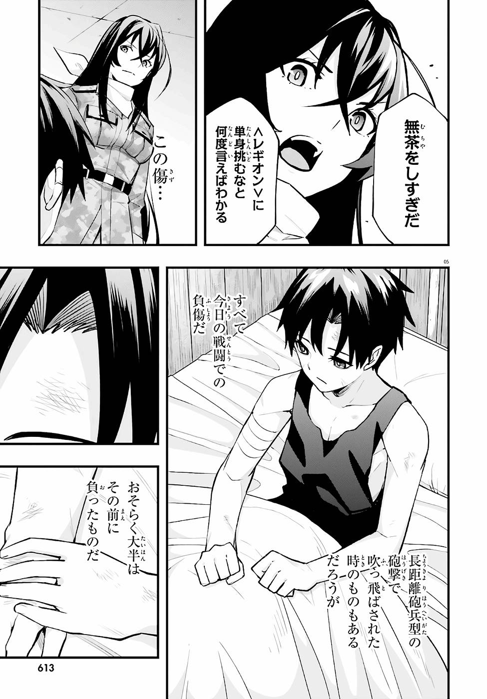 P5