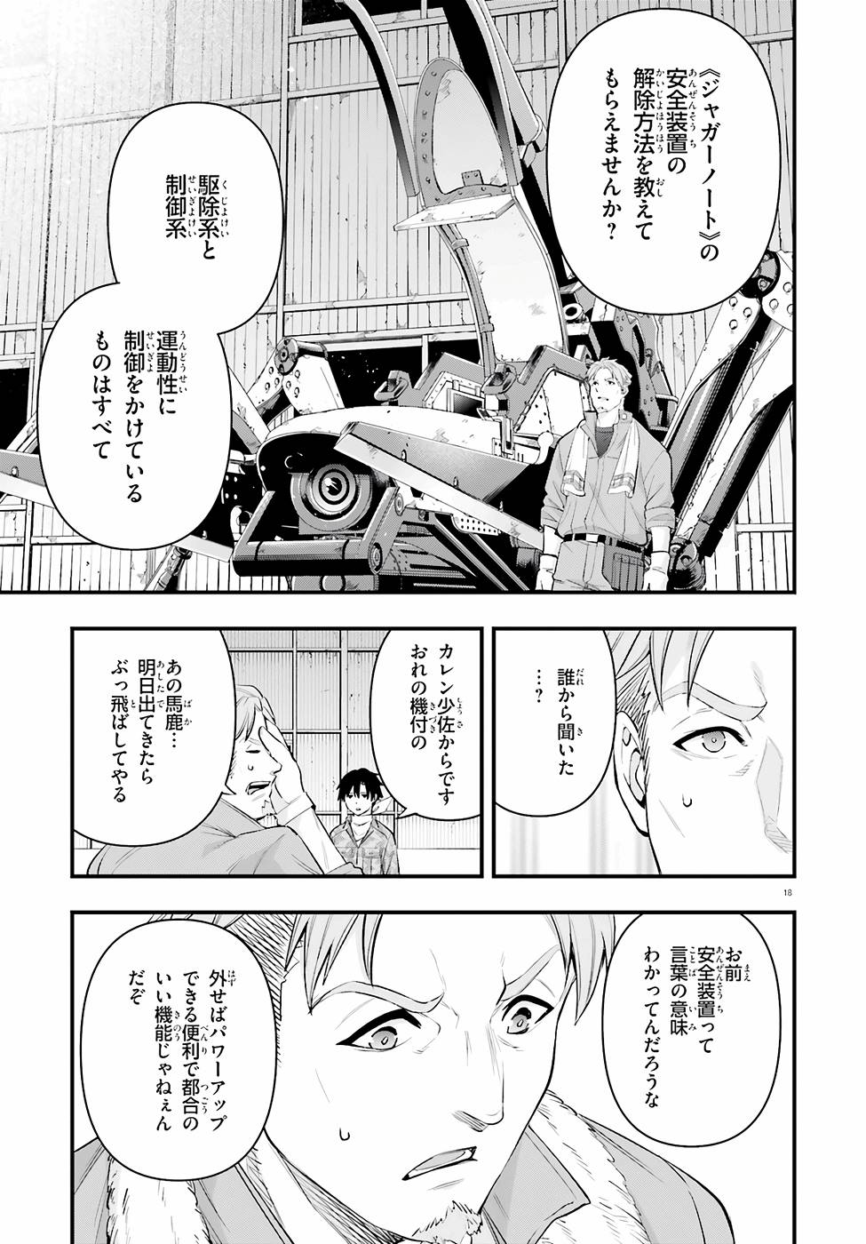P18