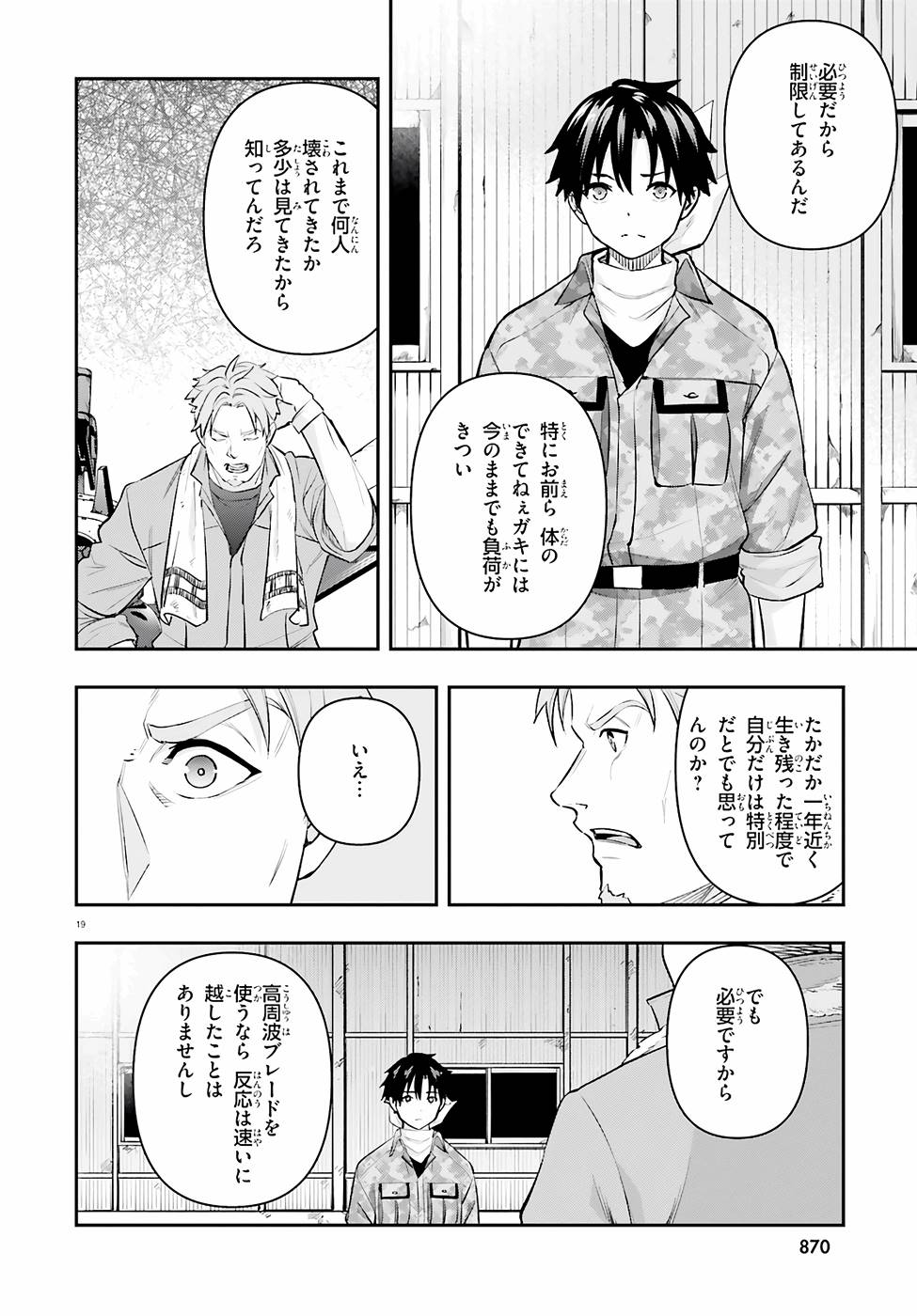 P19