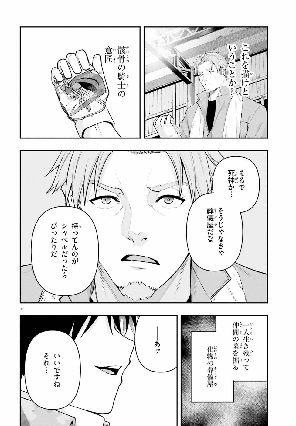 P39
