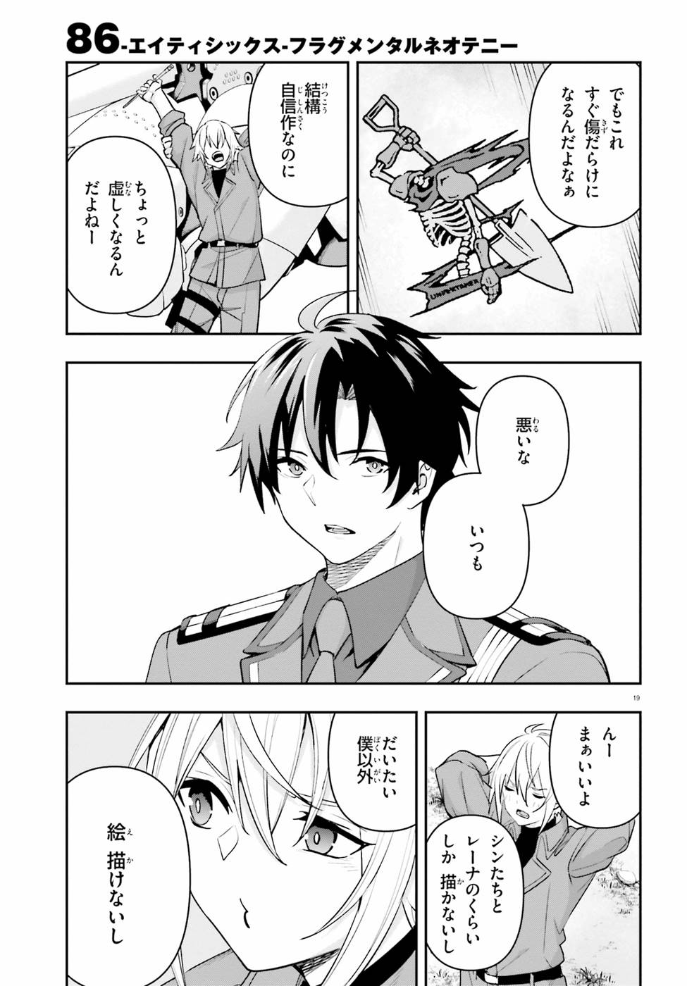 P42