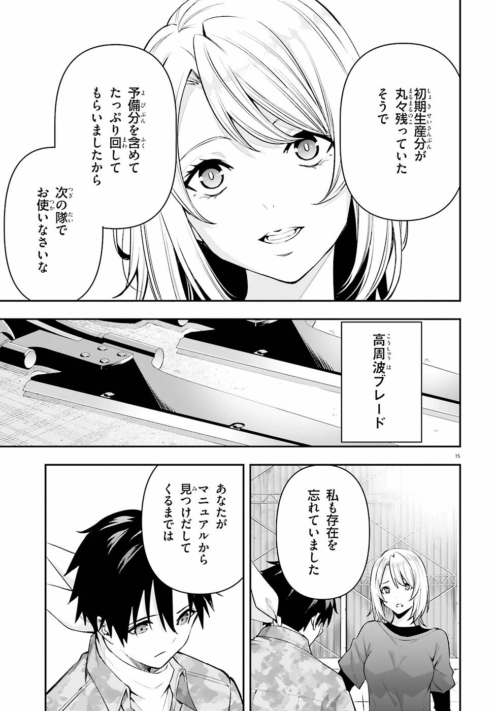 P15