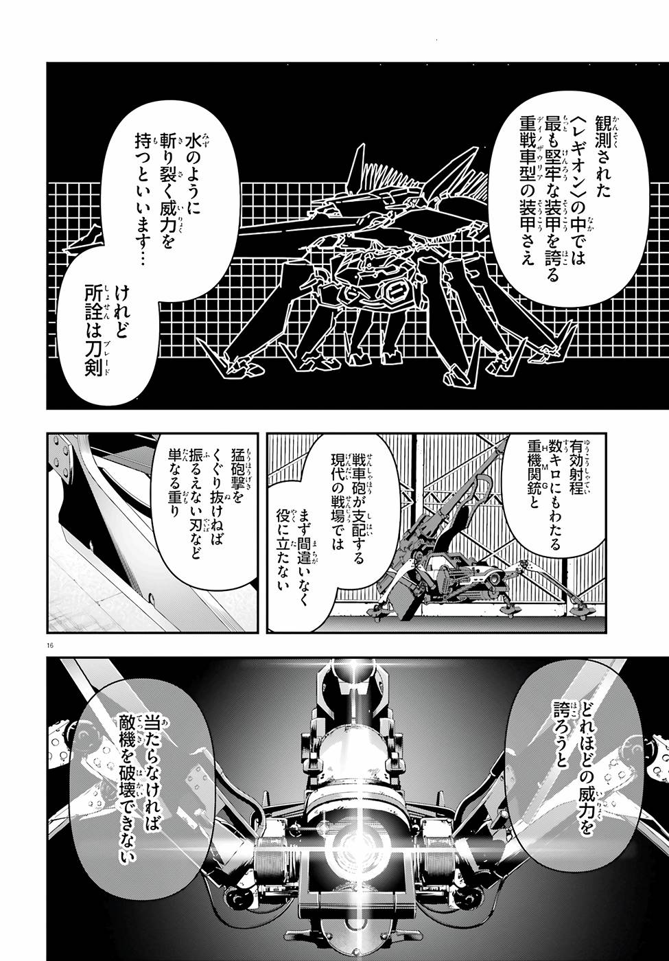 P16