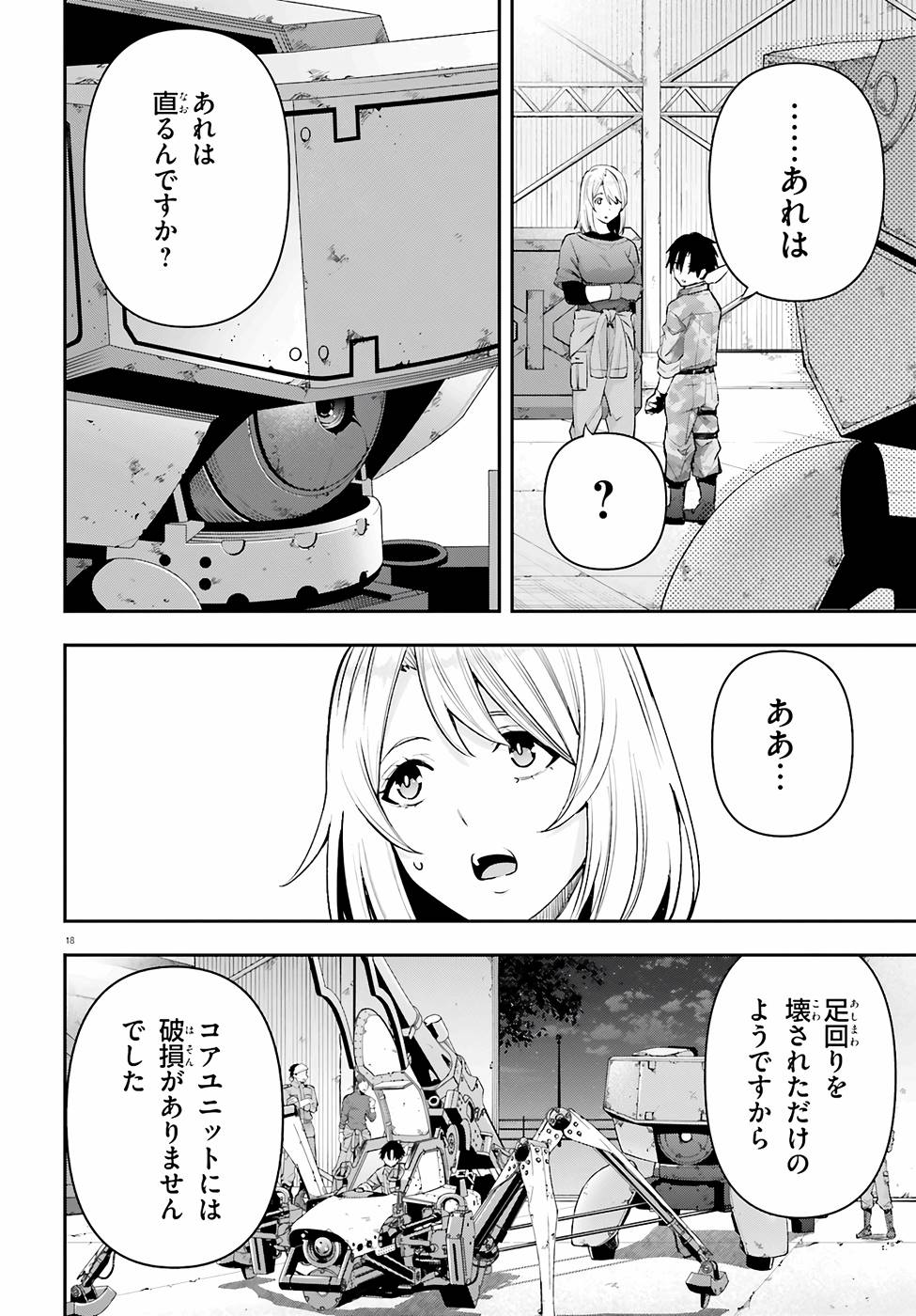 P18