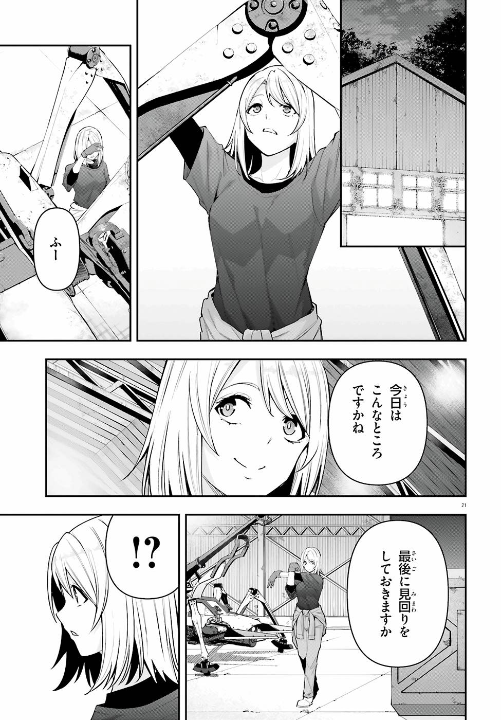 P21