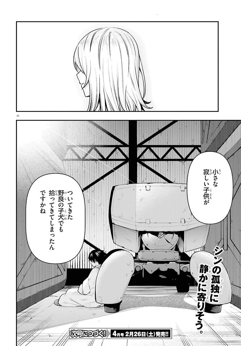 P26