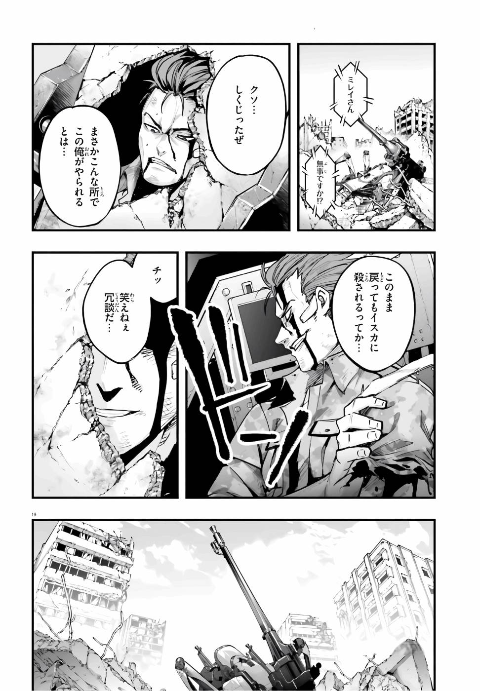 P19