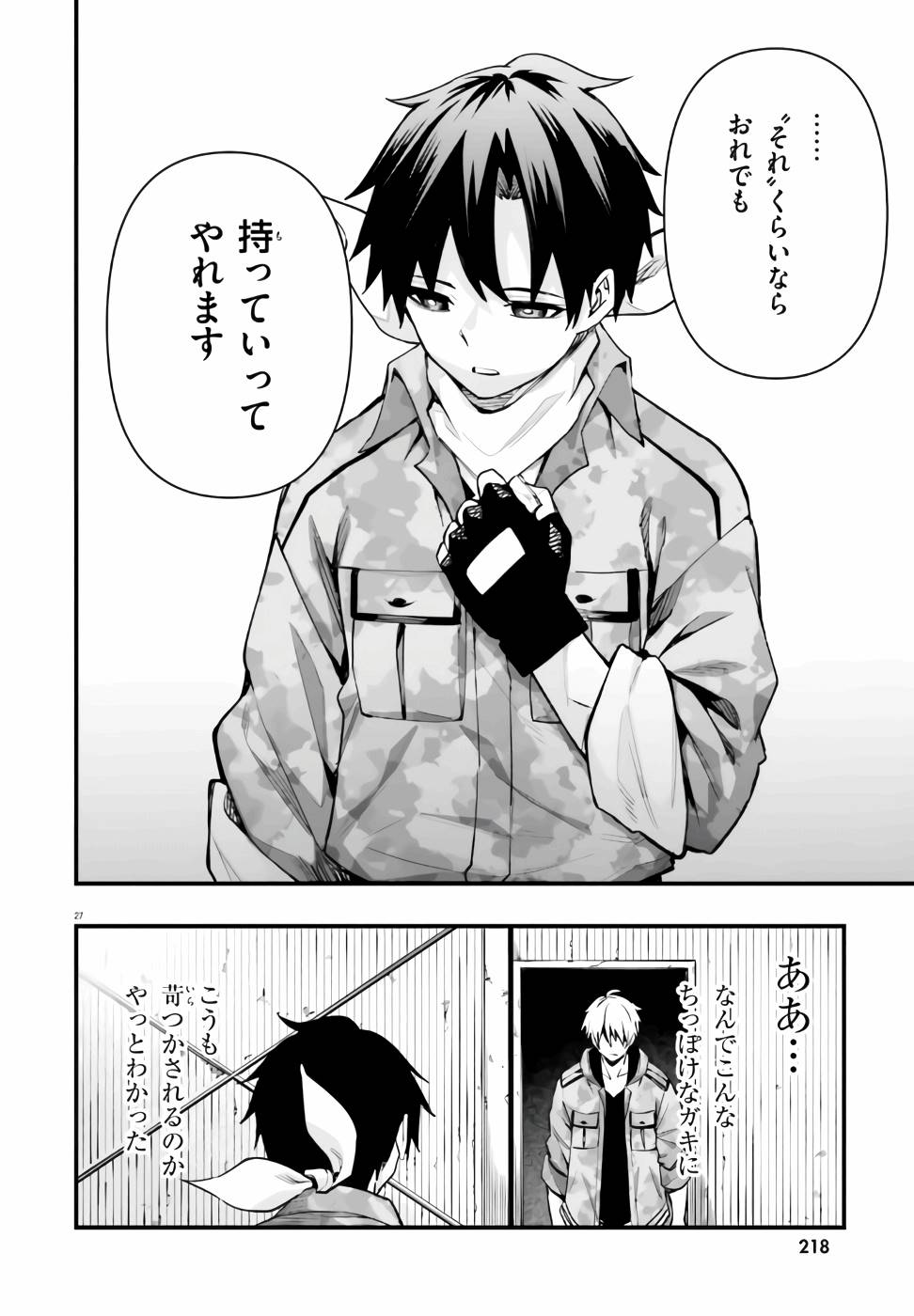 P27