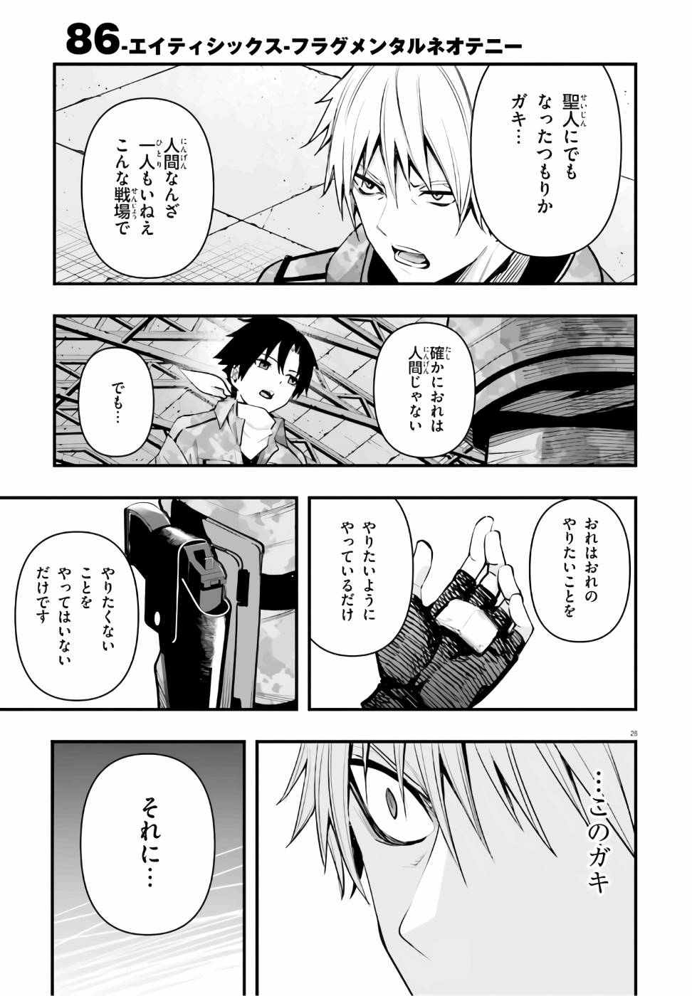 P28