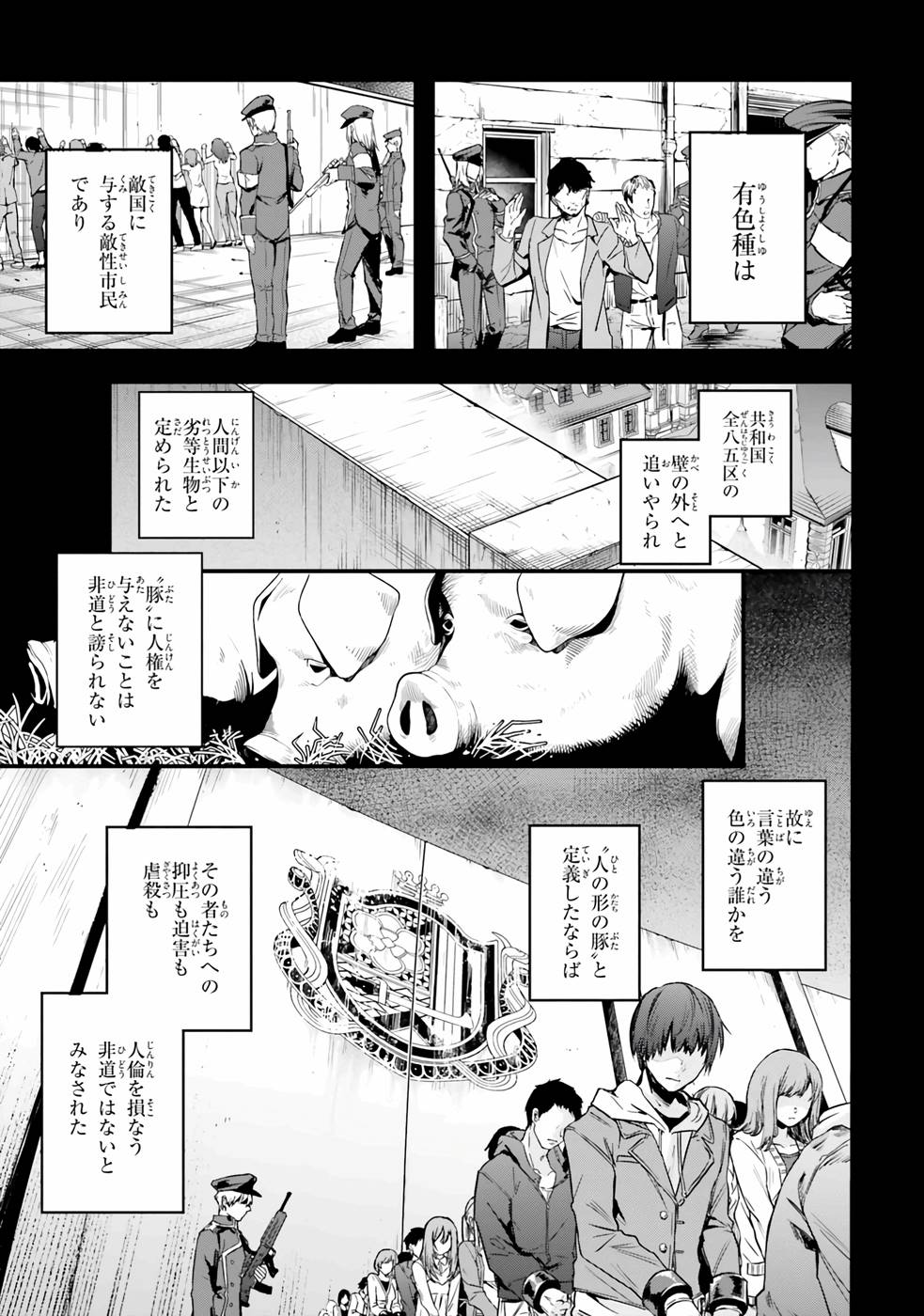 P3