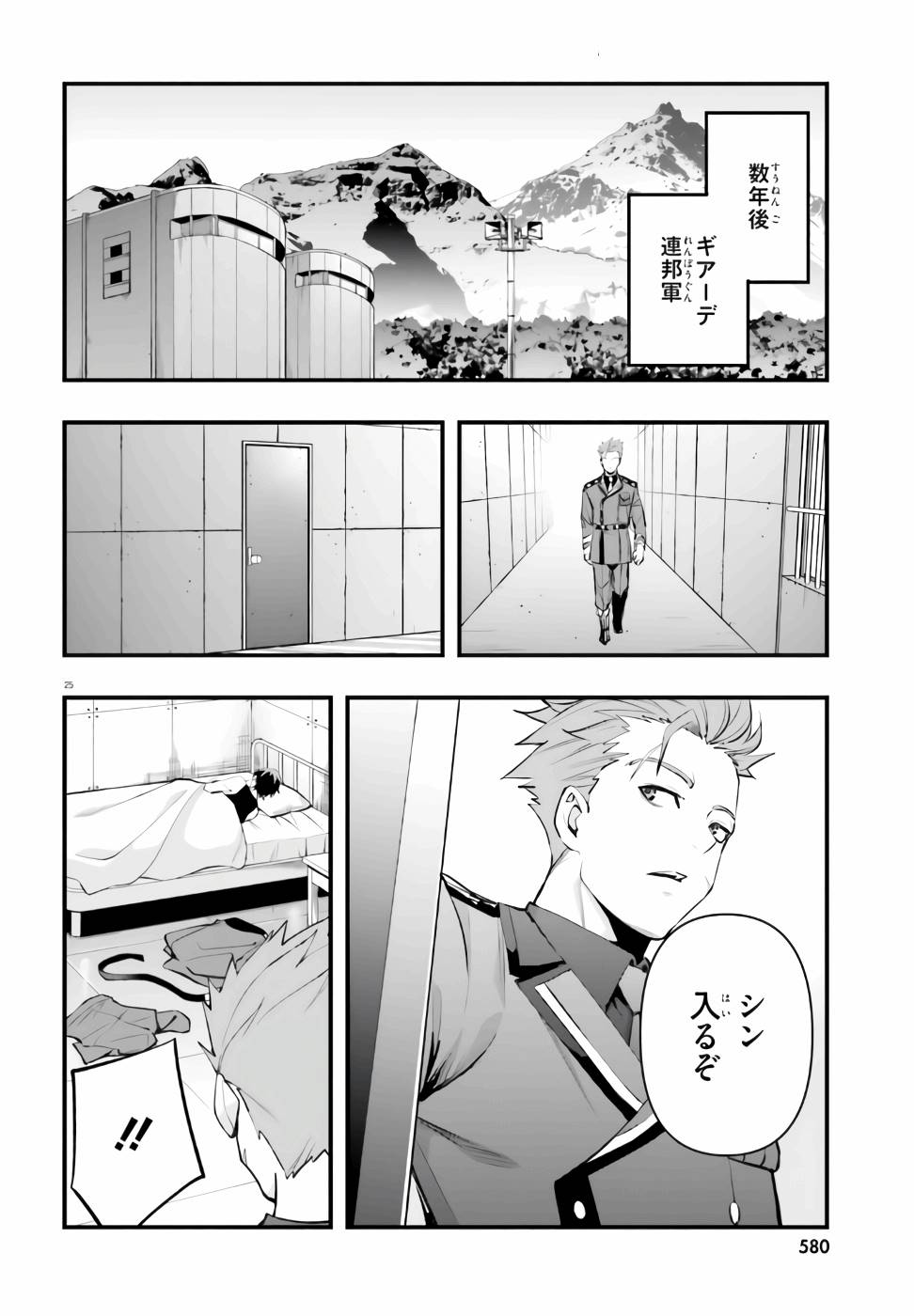 P22