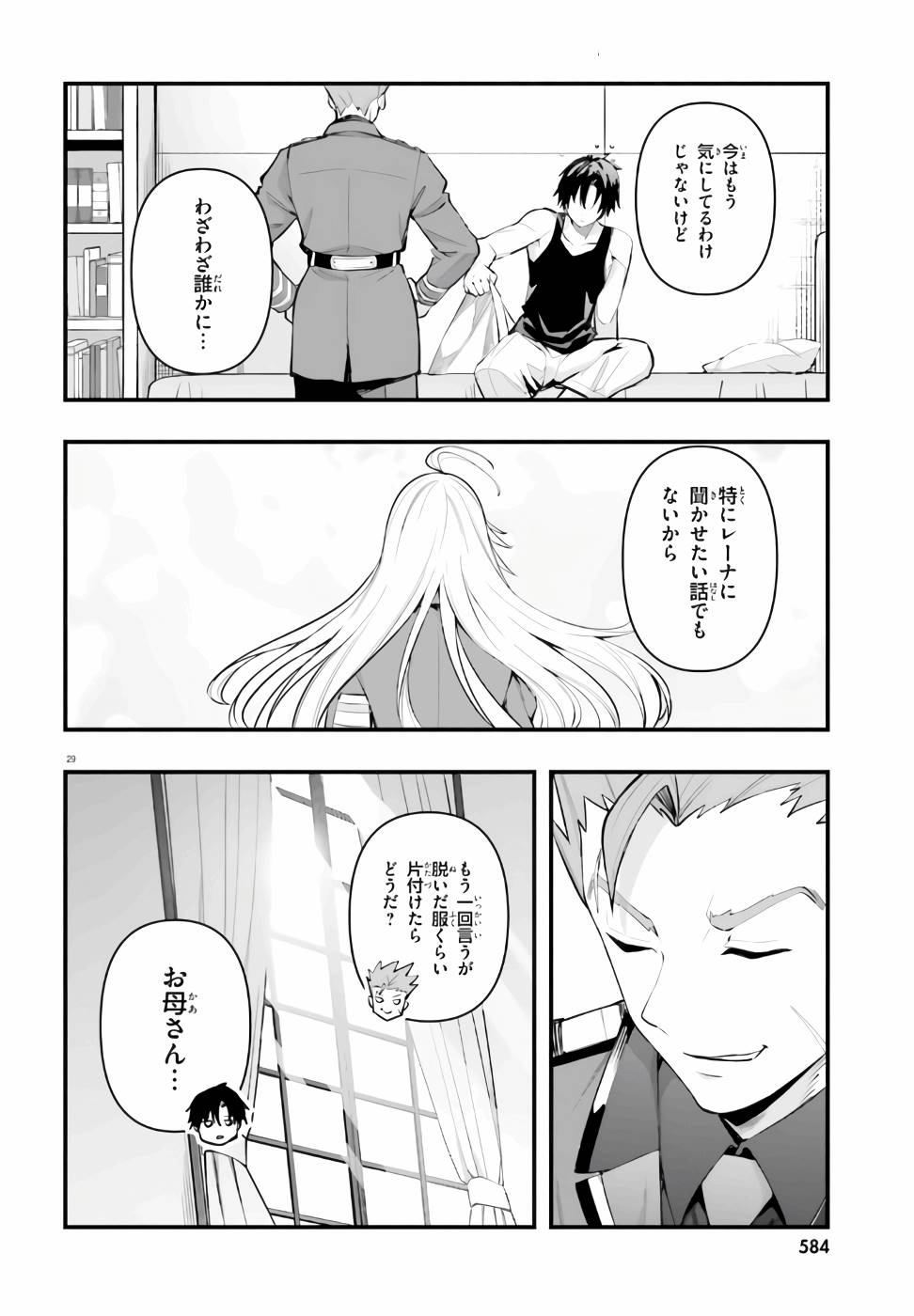 P26