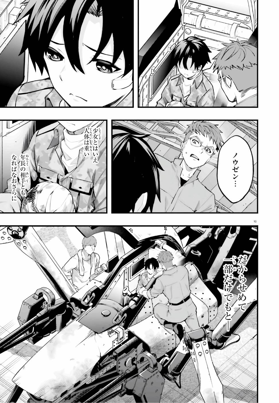 P7