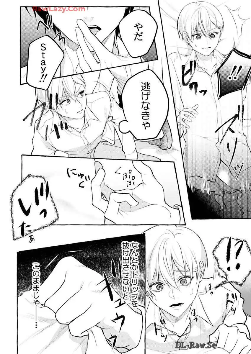 P14