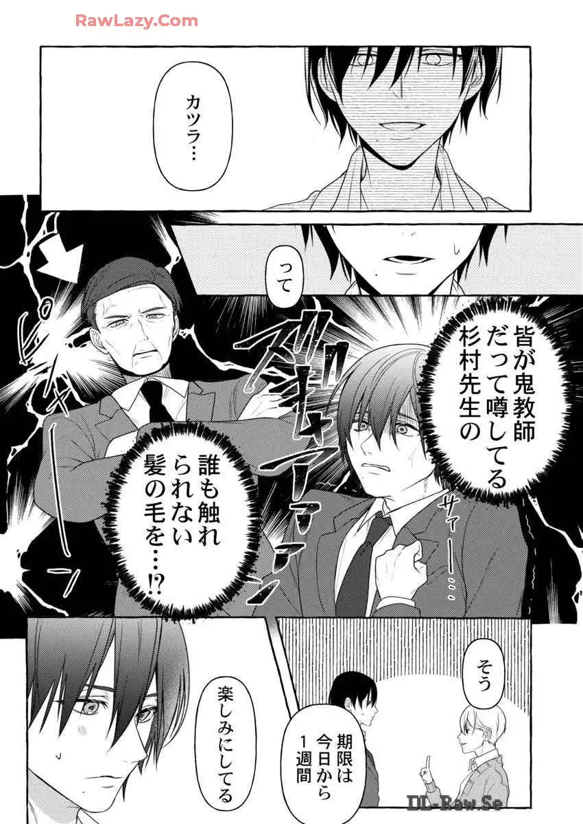 P21