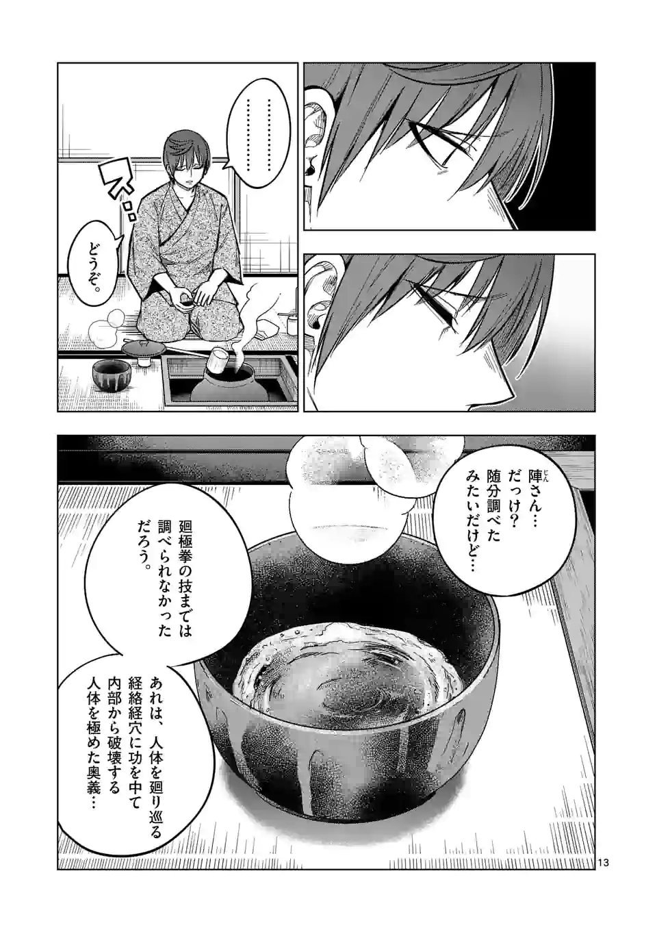 P13