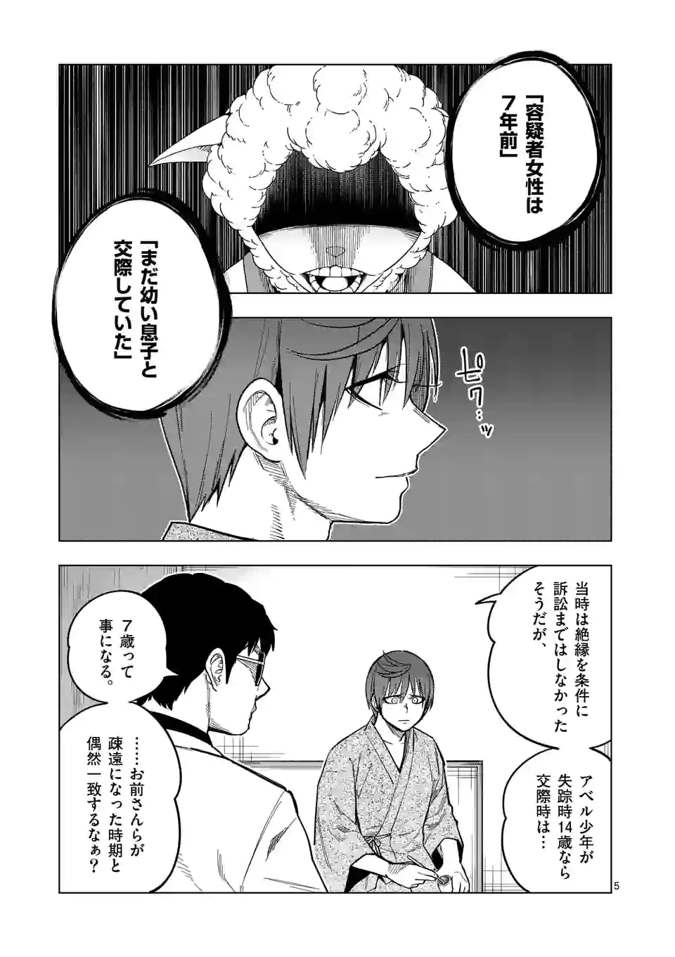 P5