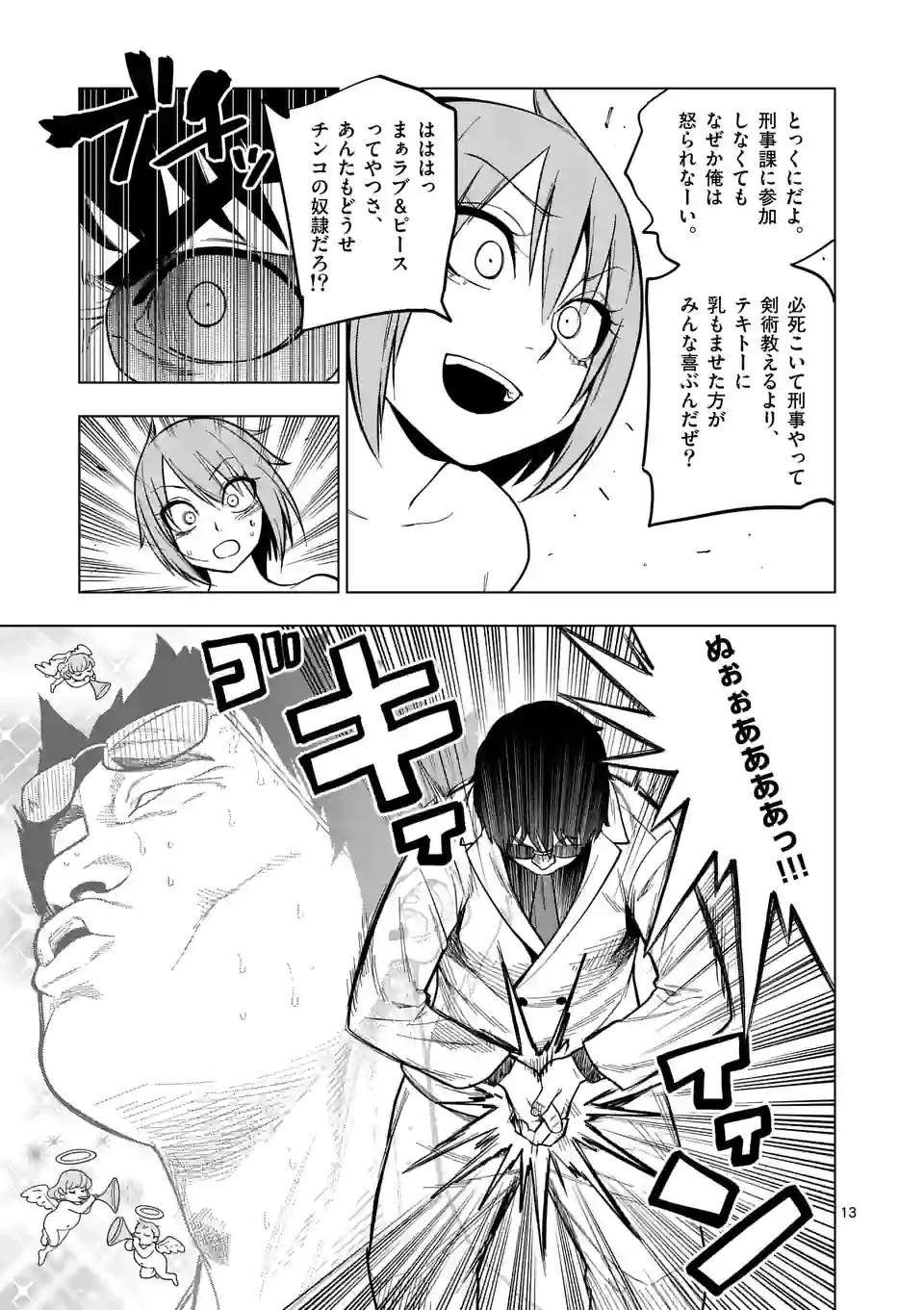 P13