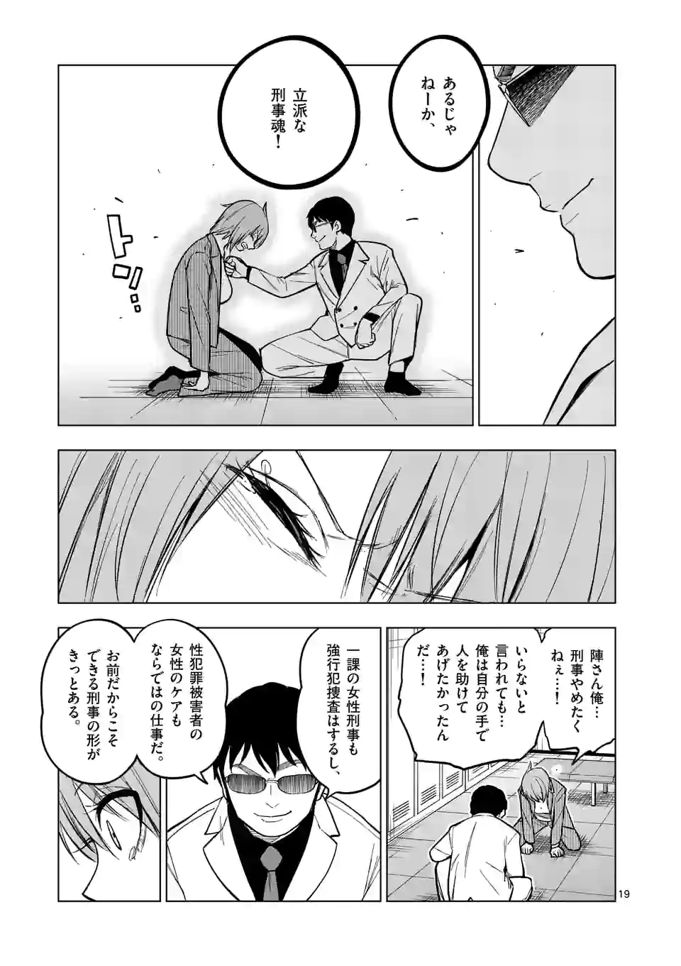 P19