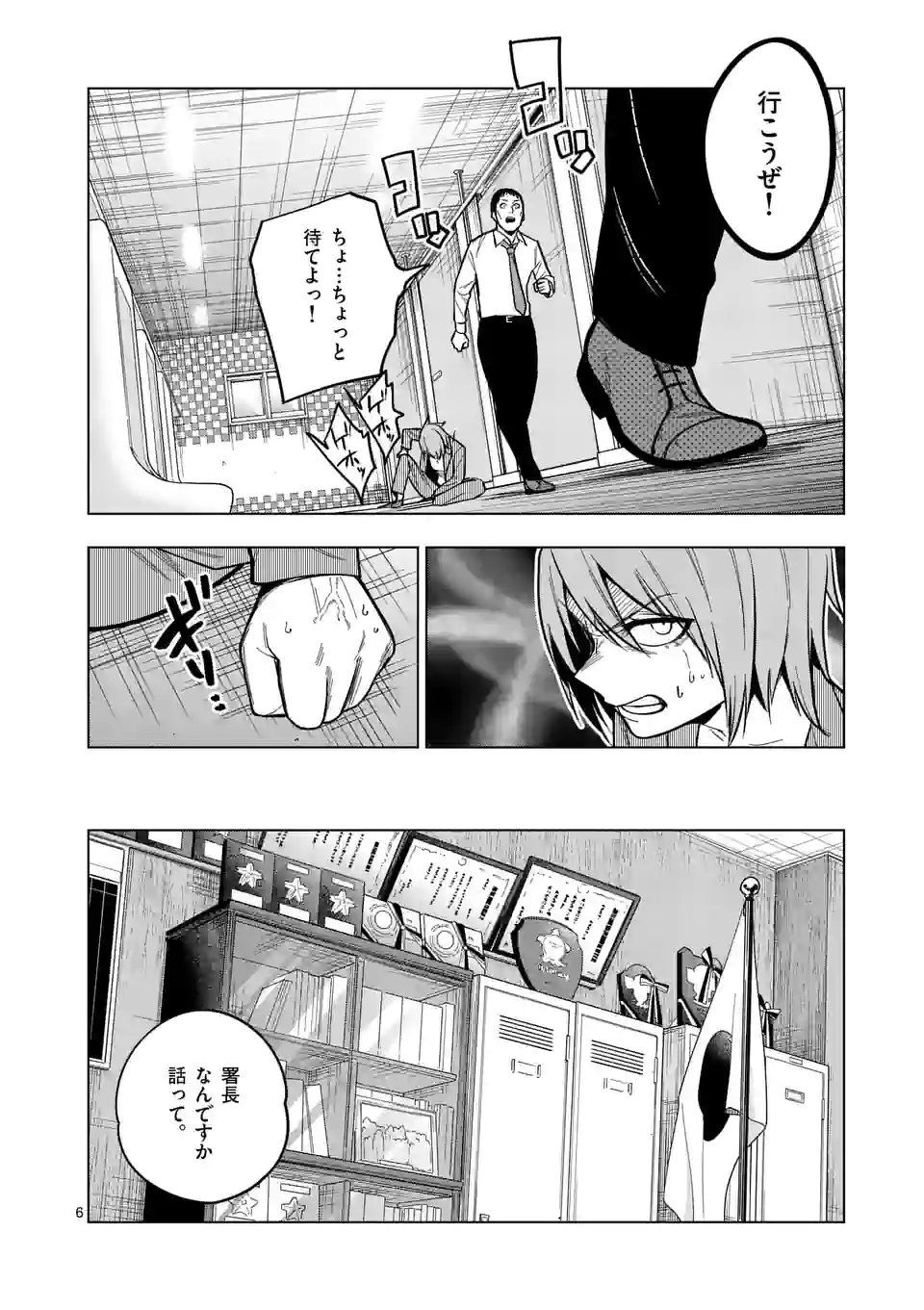 P6