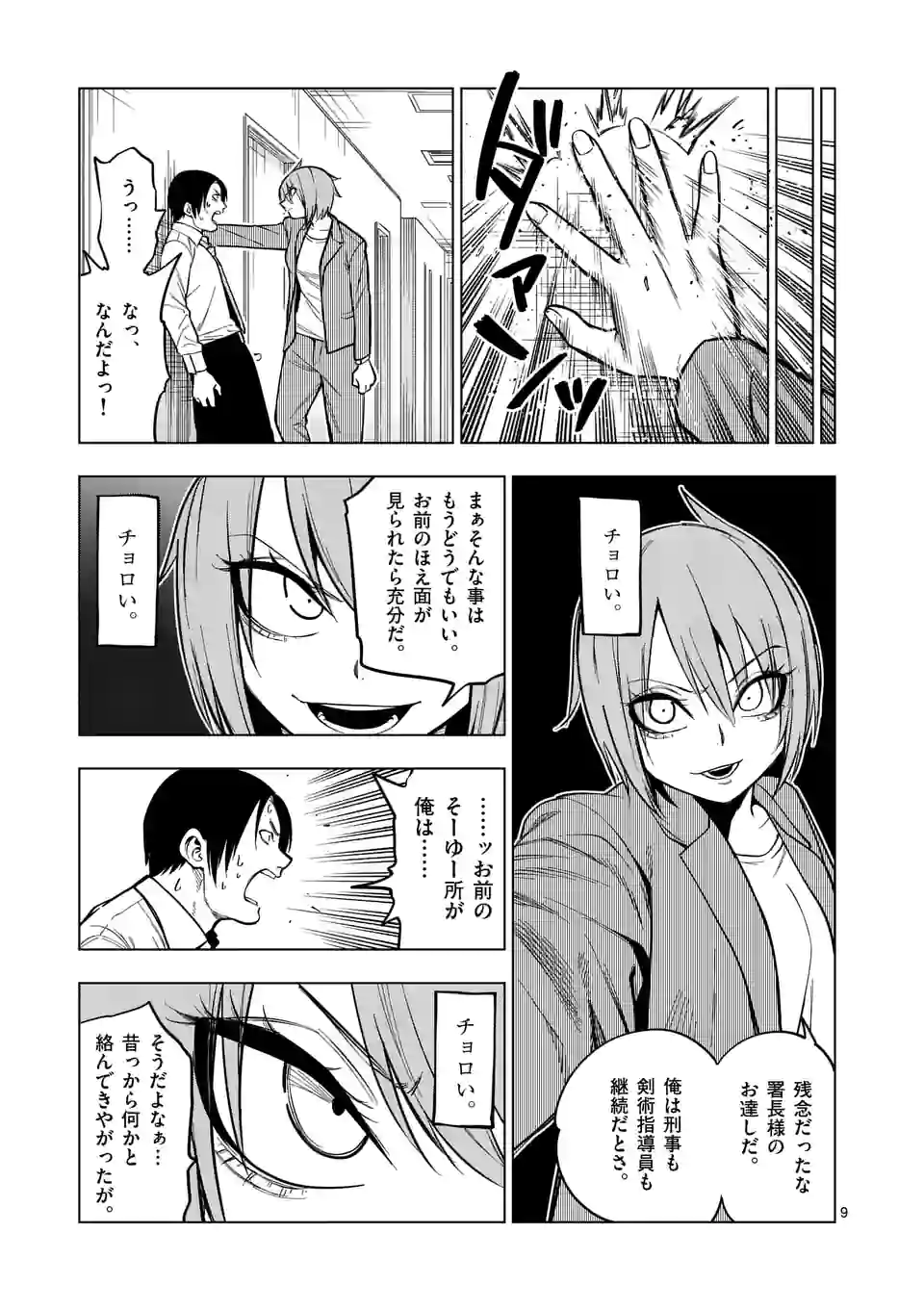 P9