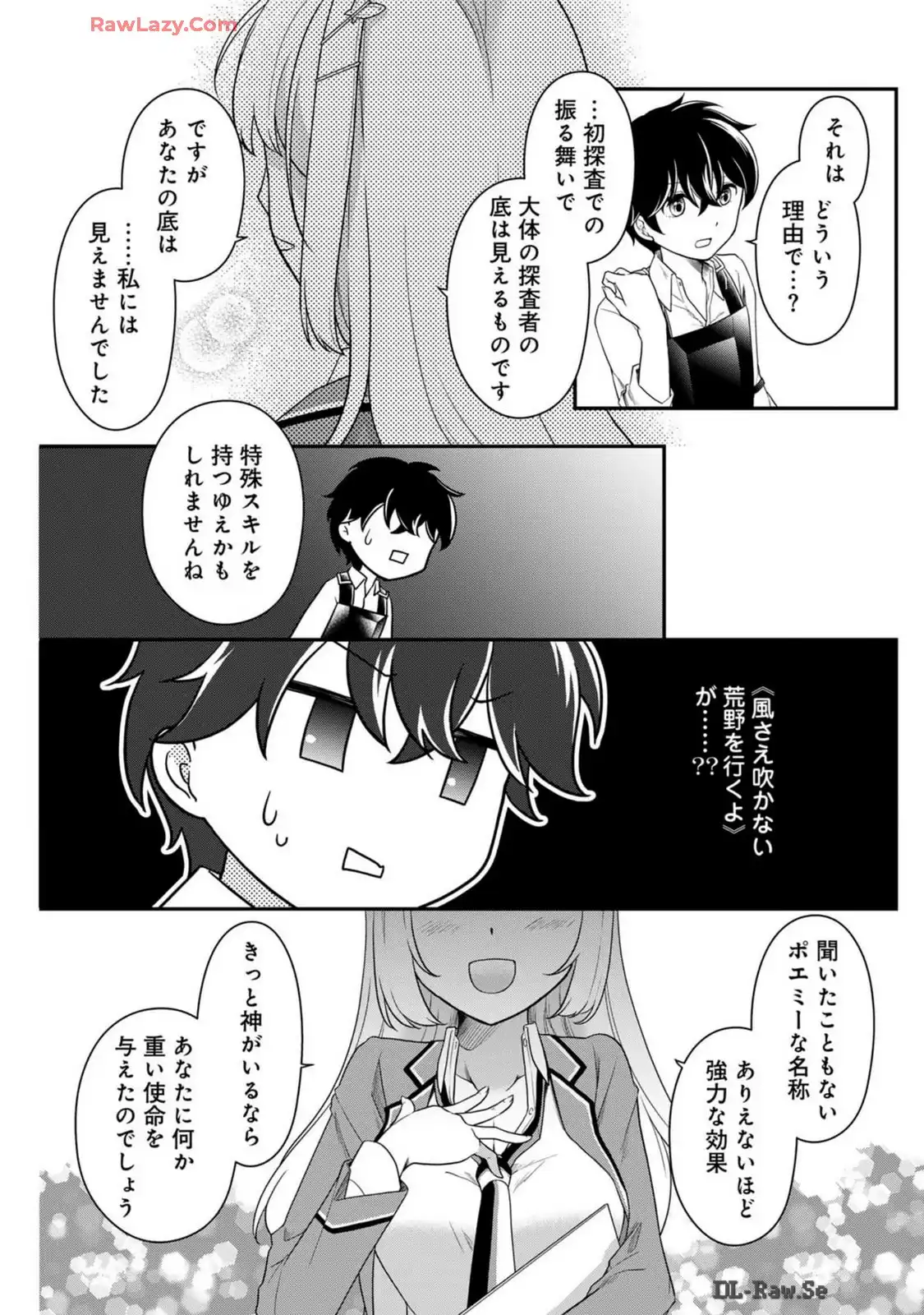 P25